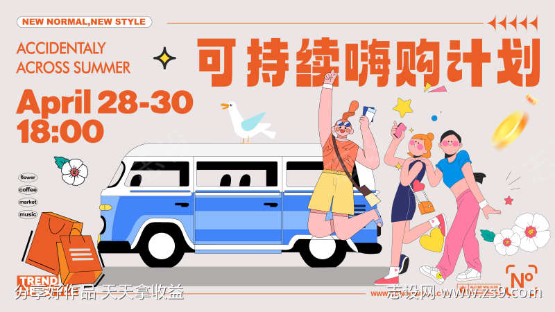 -设计导航-shejidh.cn