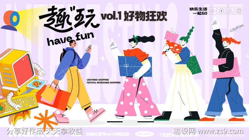 -设计导航-shejidh.cn