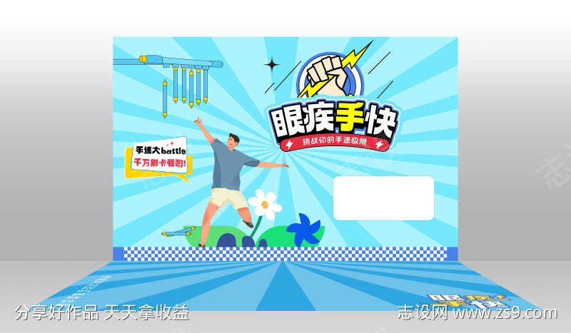 -设计导航-shejidh.cn
