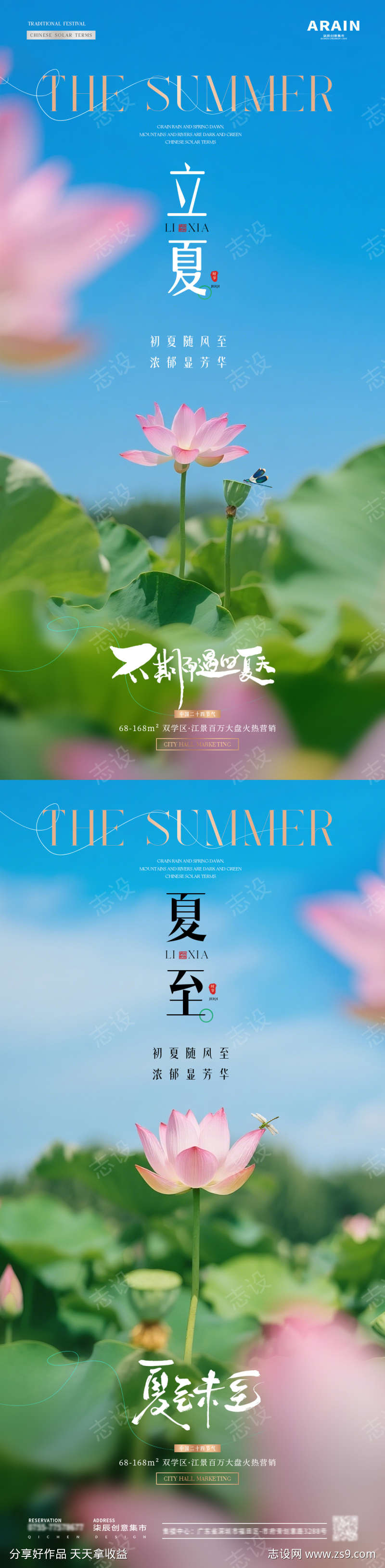 -设计导航-shejidh.cn