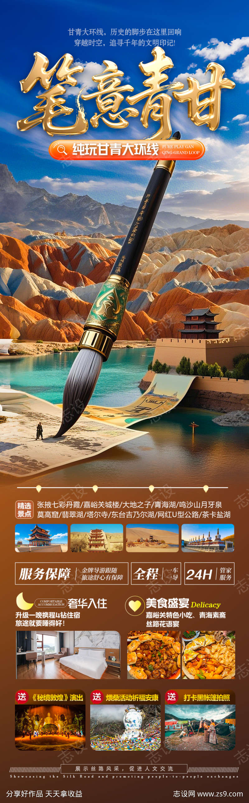 -设计导航-shejidh.cn
