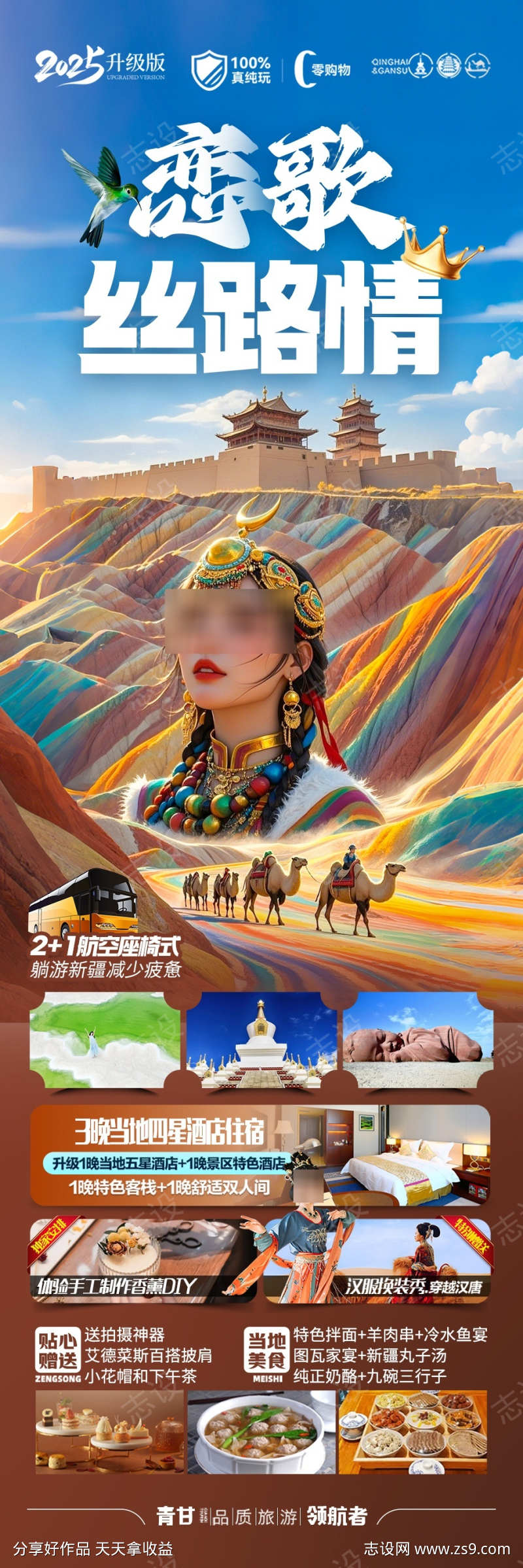 -设计导航-shejidh.cn