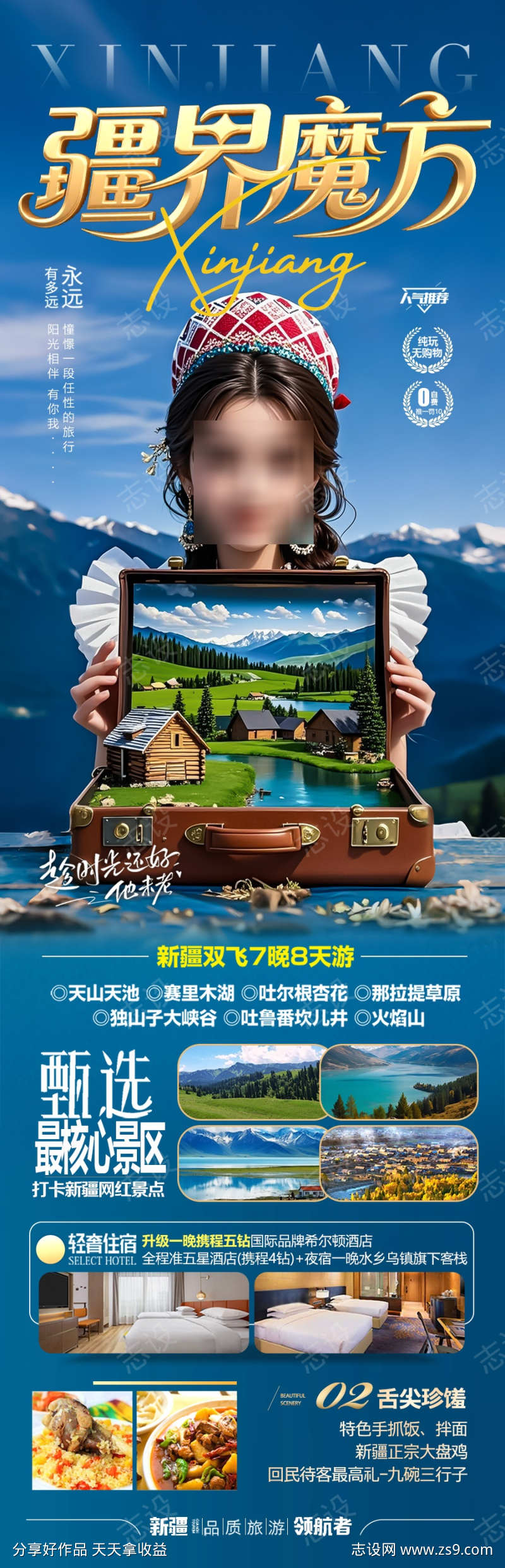 -设计导航-shejidh.cn