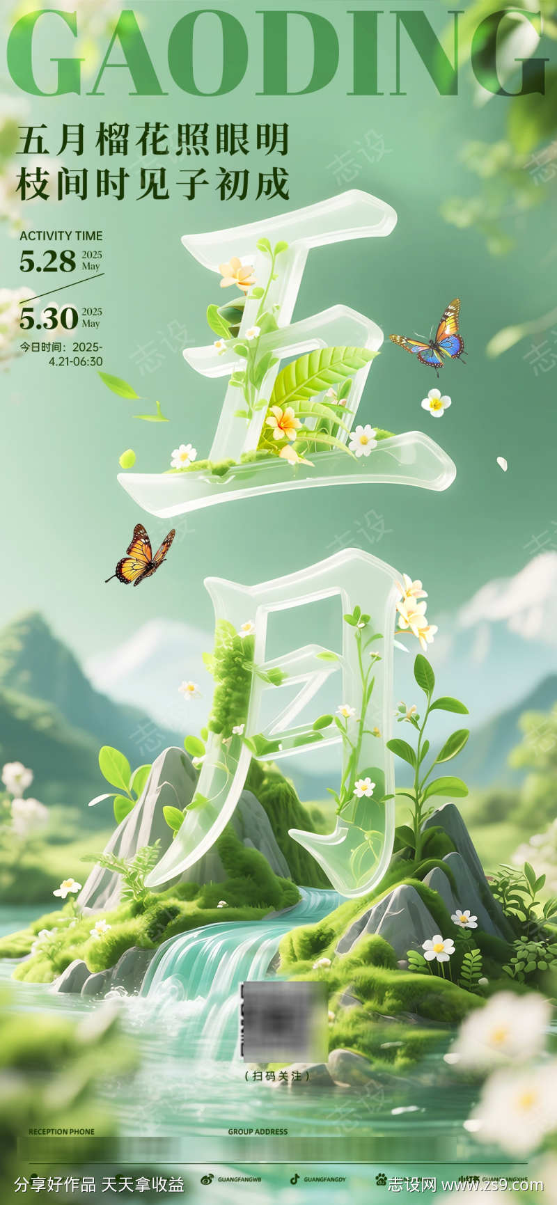 -设计导航-shejidh.cn