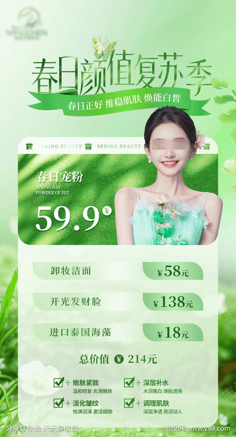 -设计导航-shejidh.cn
