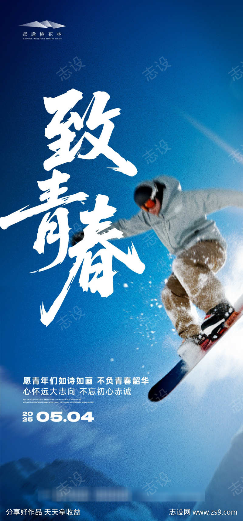 -设计导航-shejidh.cn