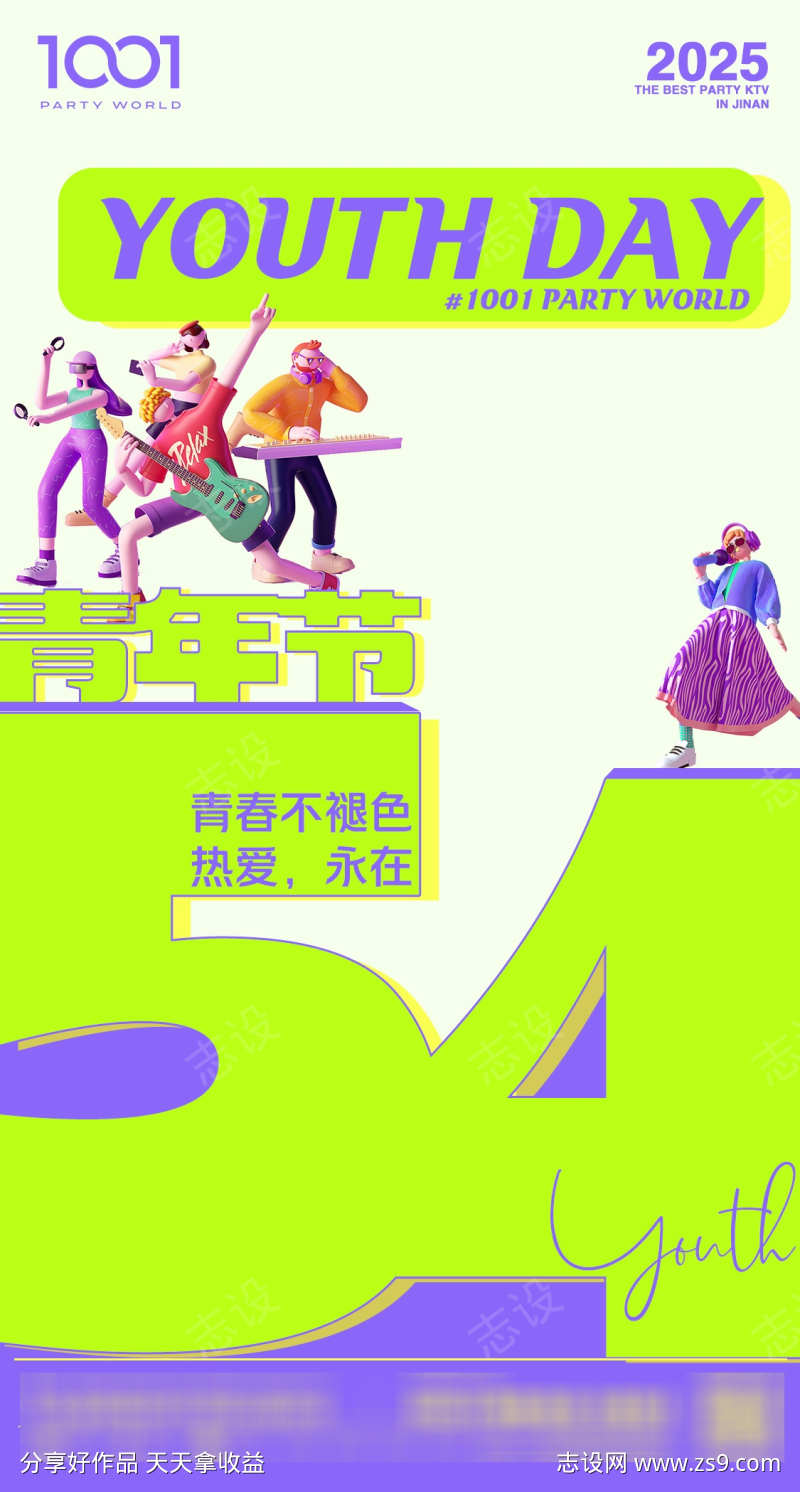 -设计导航-shejidh.cn