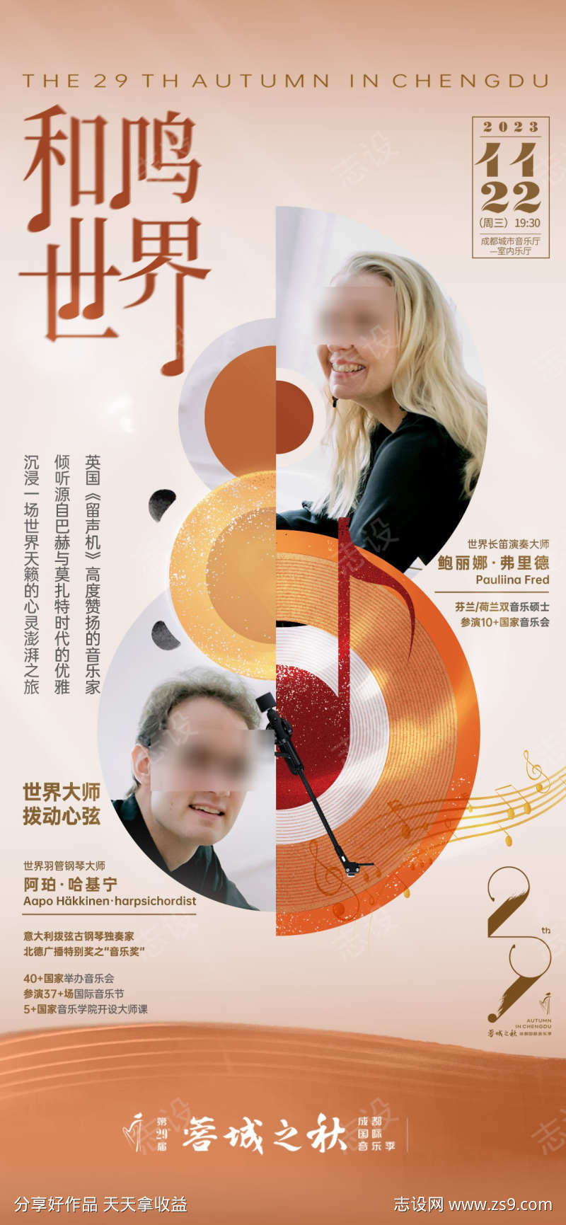 -设计导航-shejidh.cn