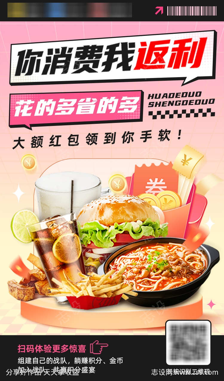-设计导航-shejidh.cn