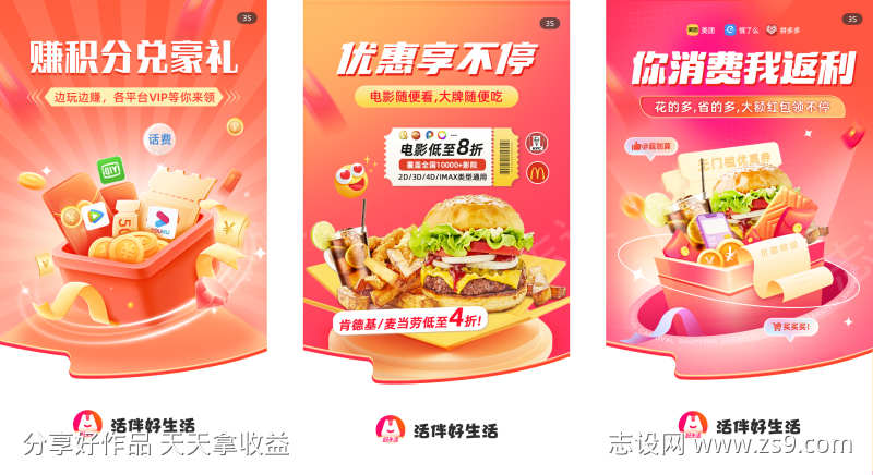 -设计导航-shejidh.cn