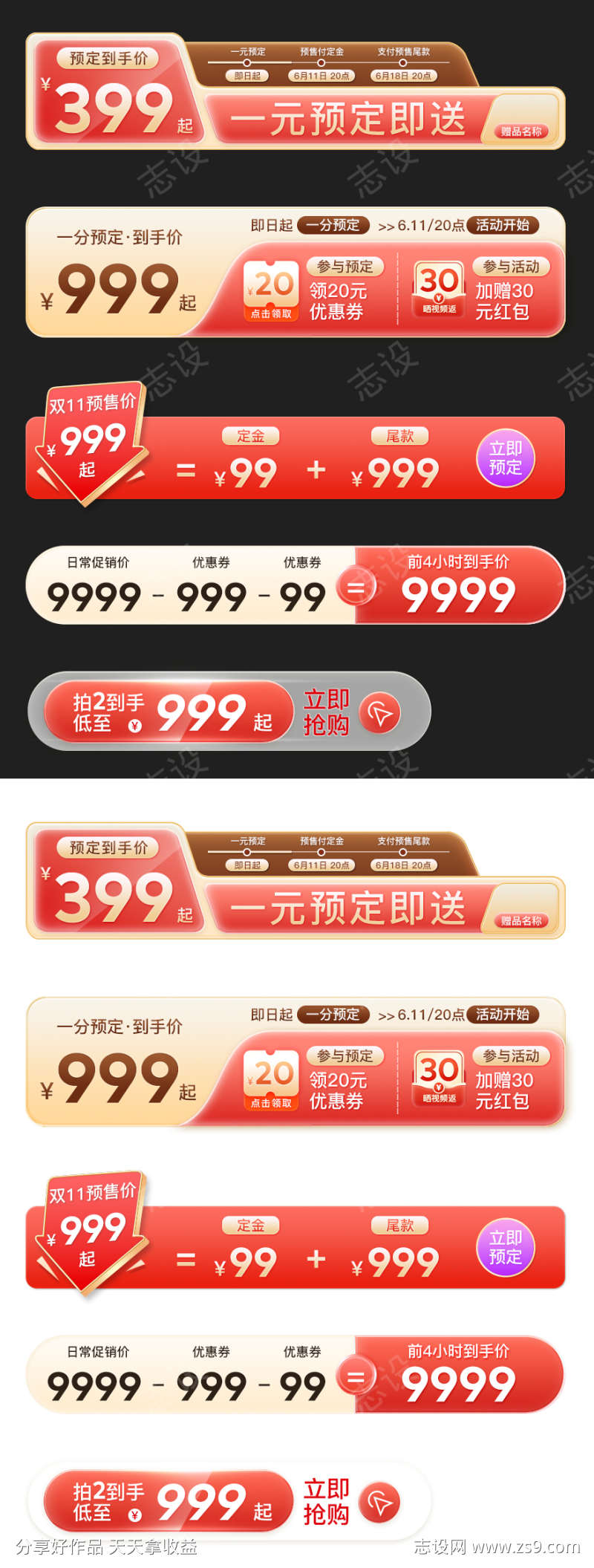 -设计导航-shejidh.cn