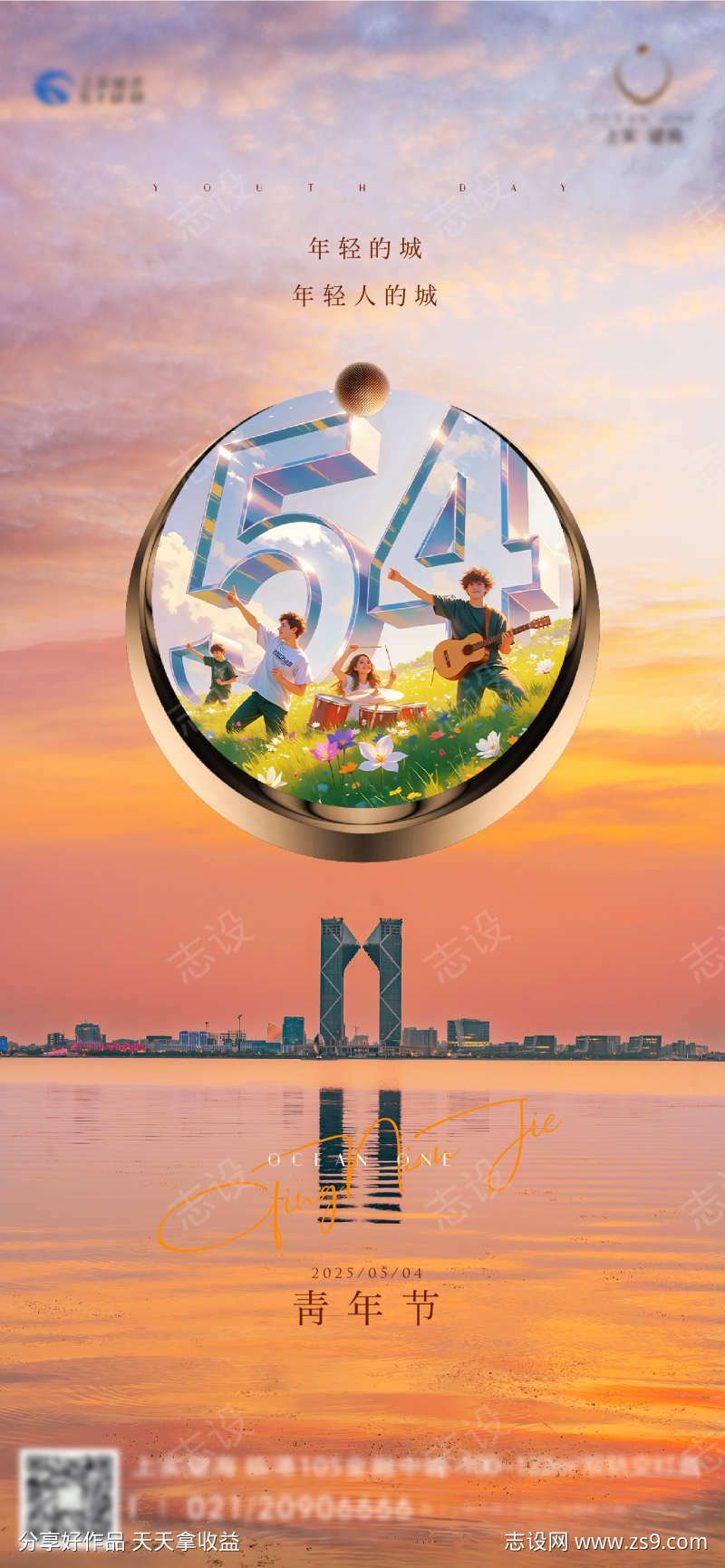-设计导航-shejidh.cn