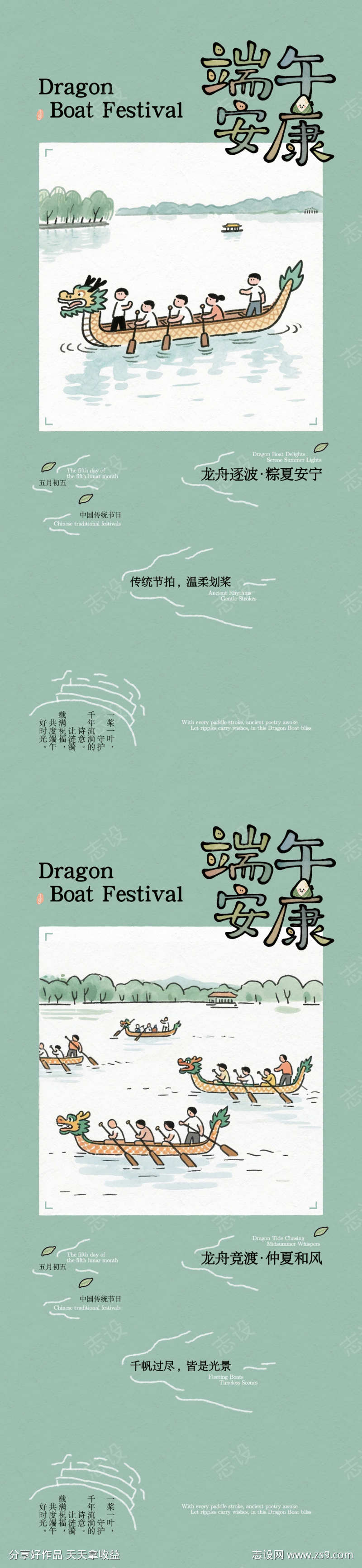 -设计导航-shejidh.cn