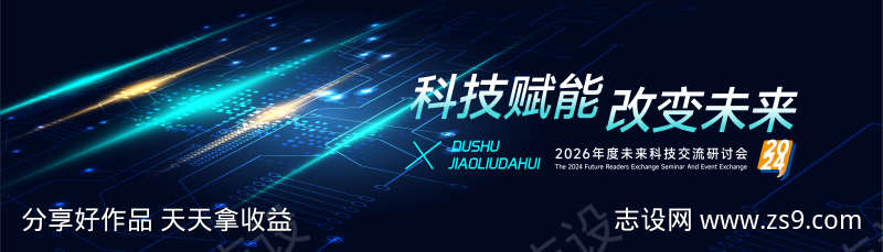 -设计导航-shejidh.cn