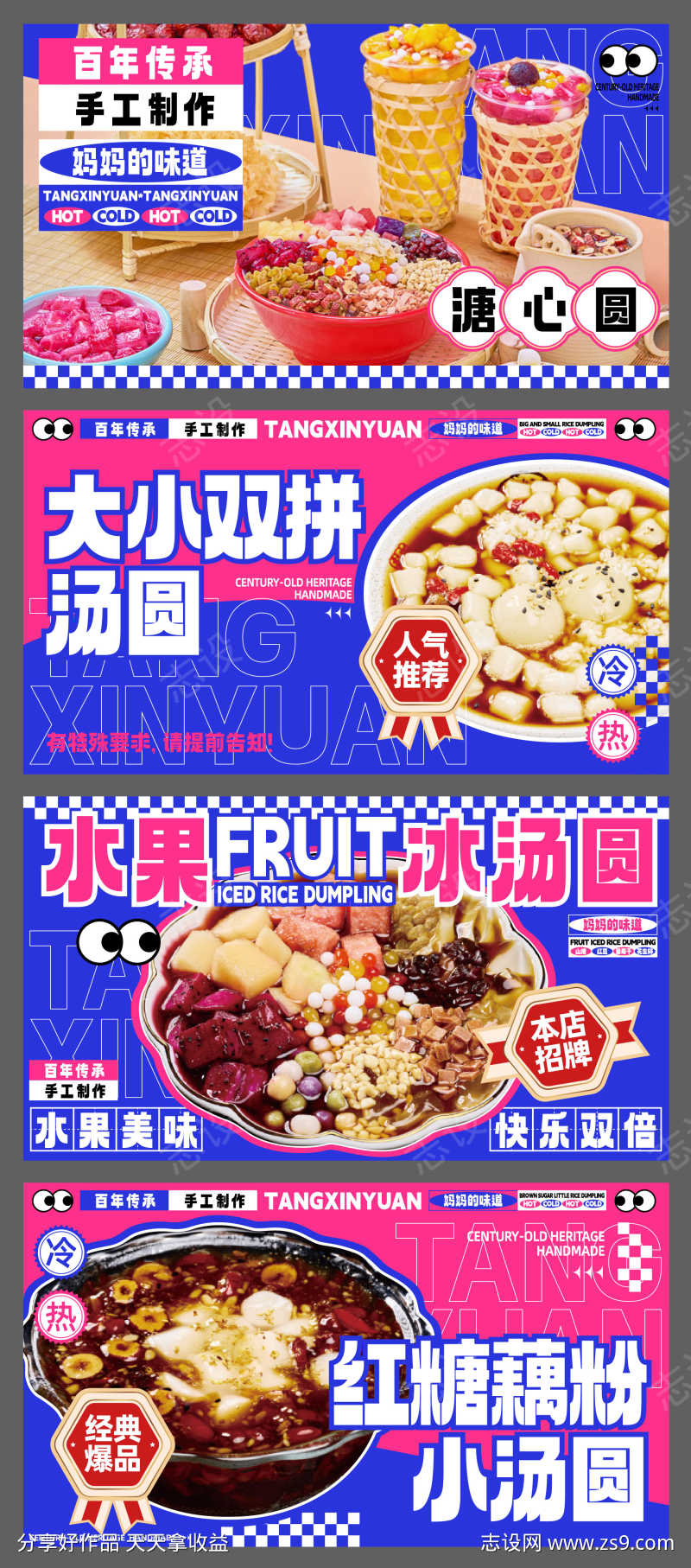 大众点评美团装修图