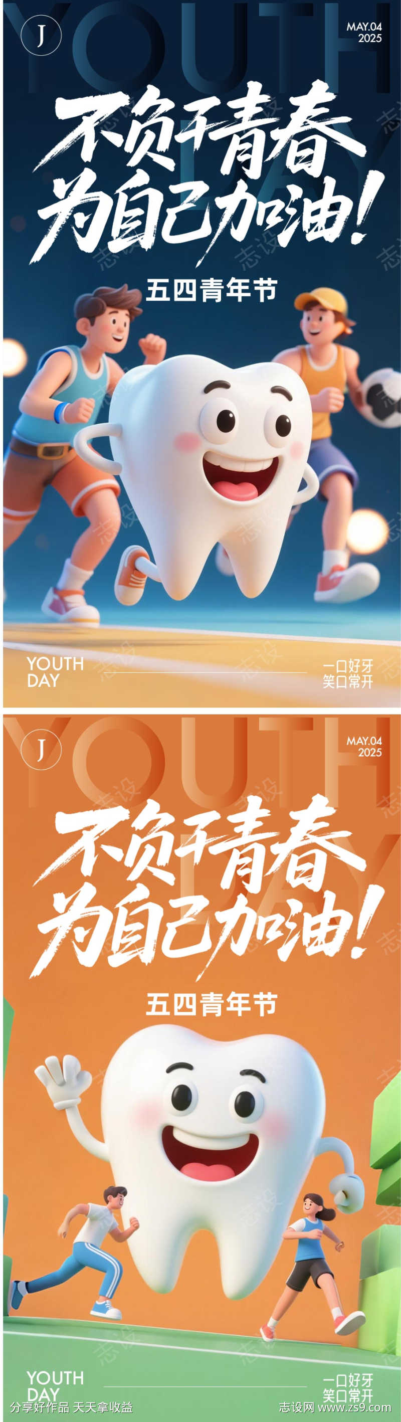 -设计导航-shejidh.cn