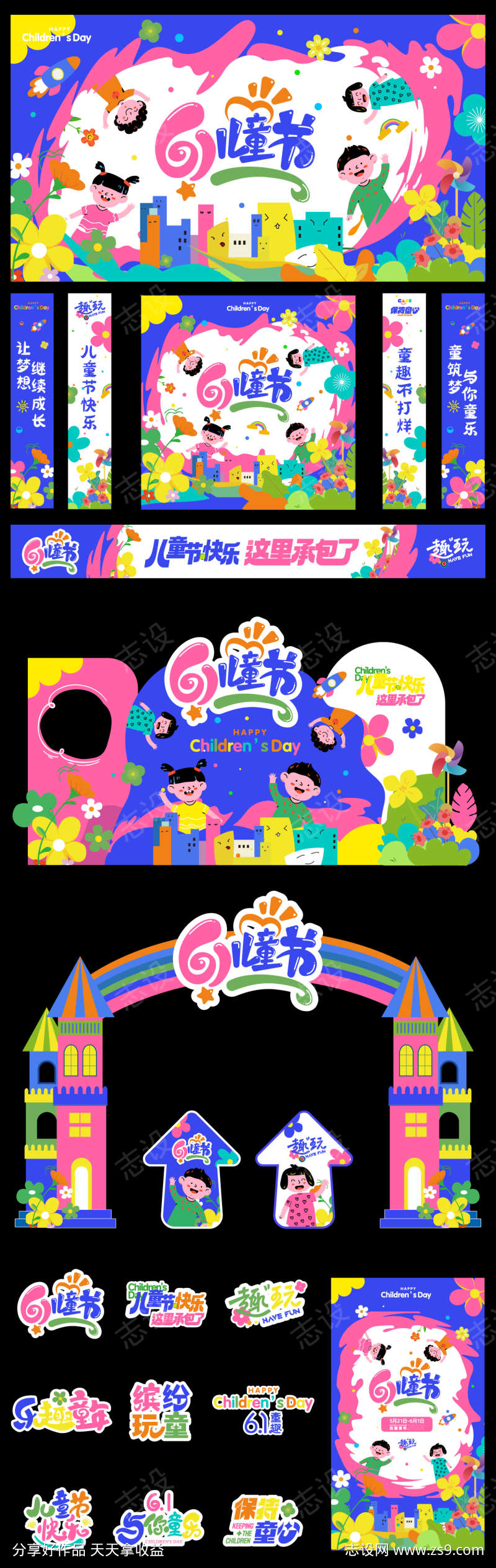 -设计导航-shejidh.cn