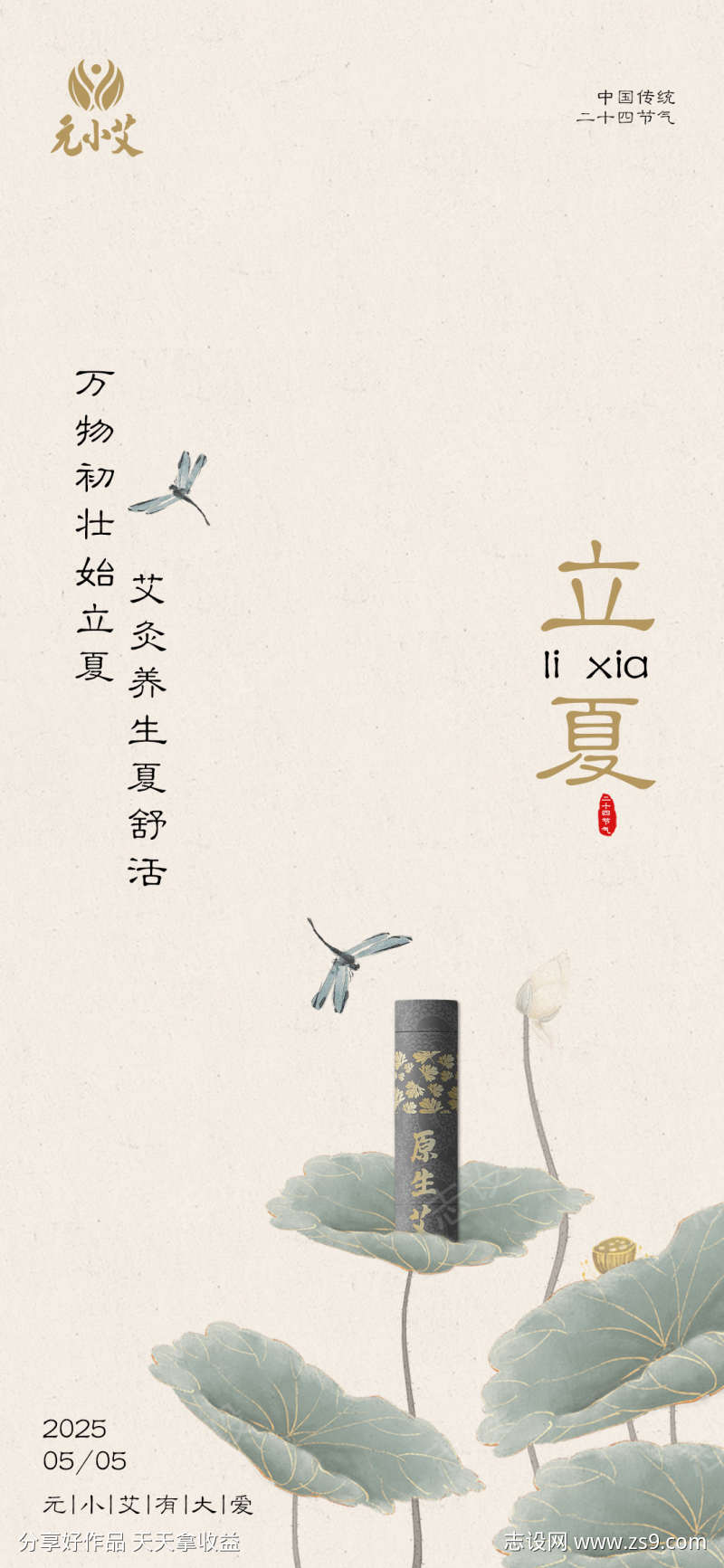 -设计导航-shejidh.cn