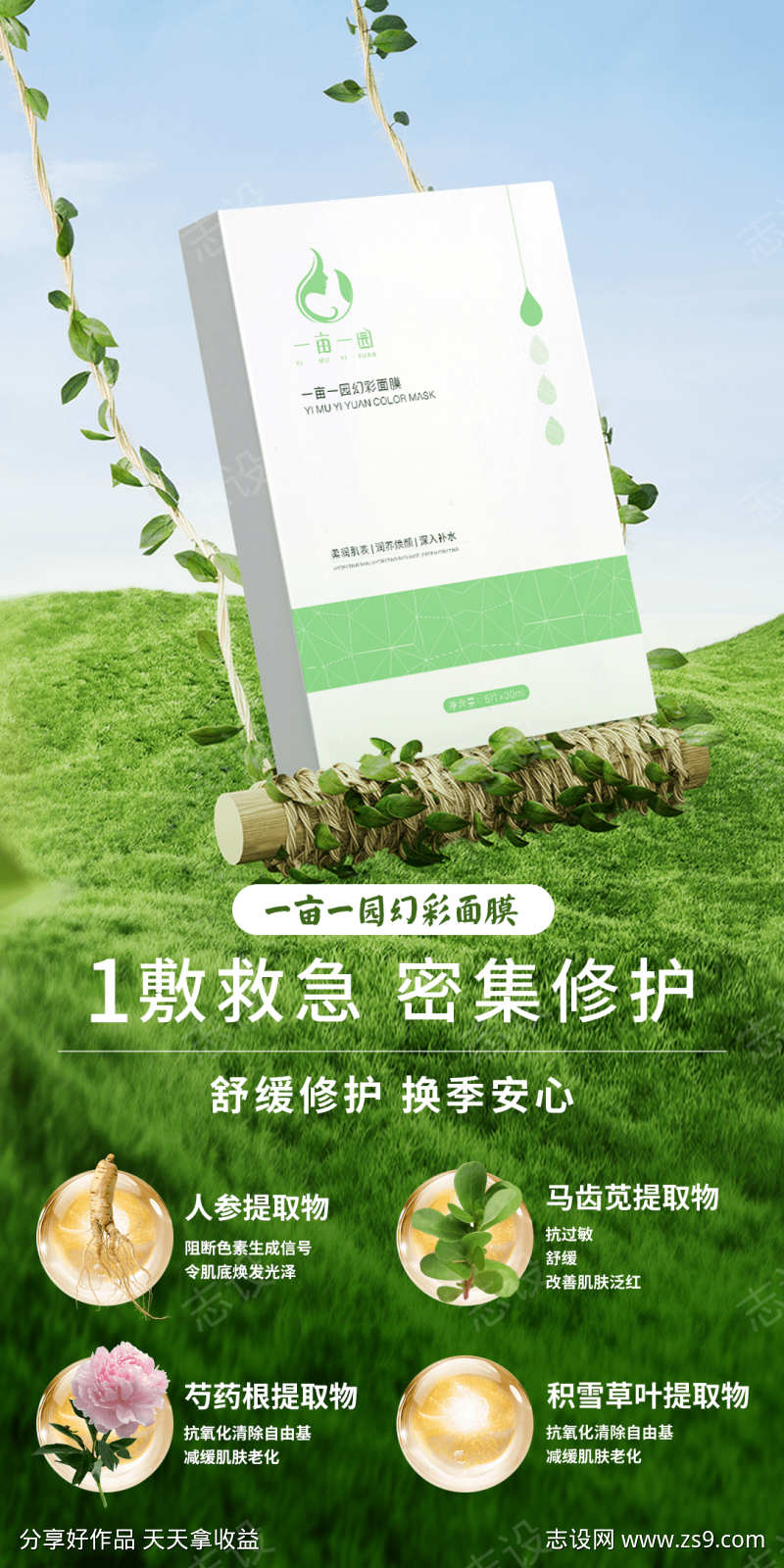 -设计导航-shejidh.cn