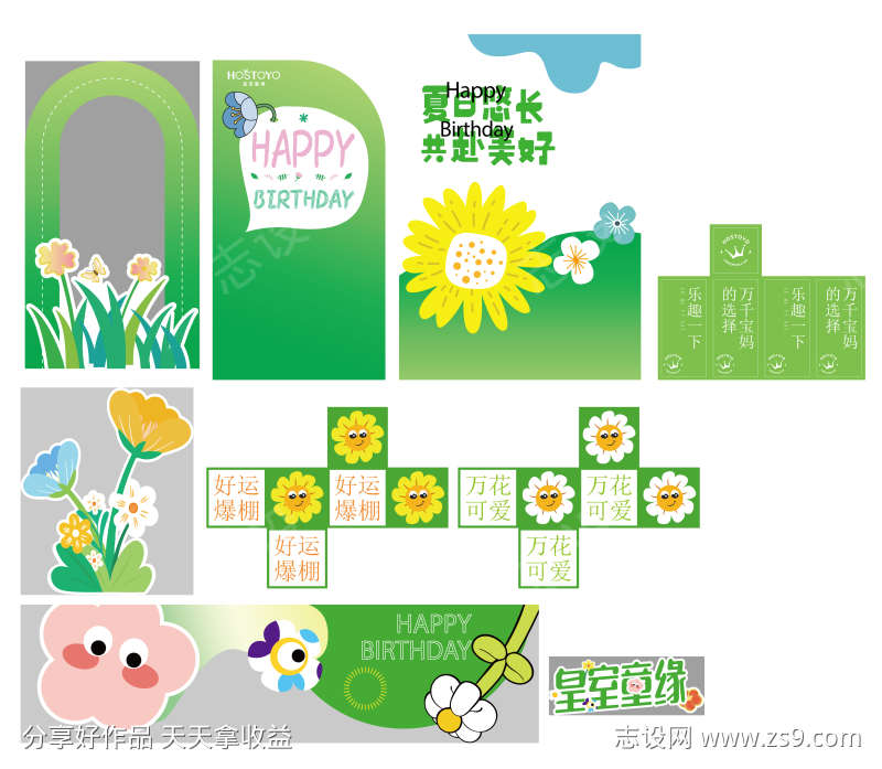 -设计导航-shejidh.cn