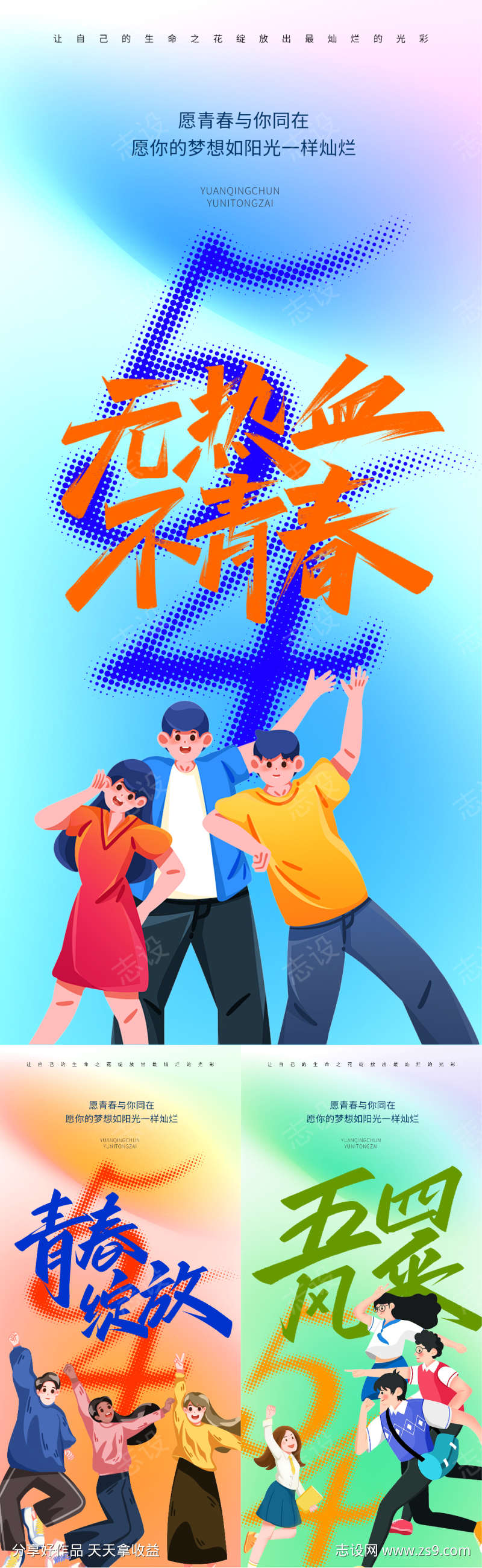 -设计导航-shejidh.cn