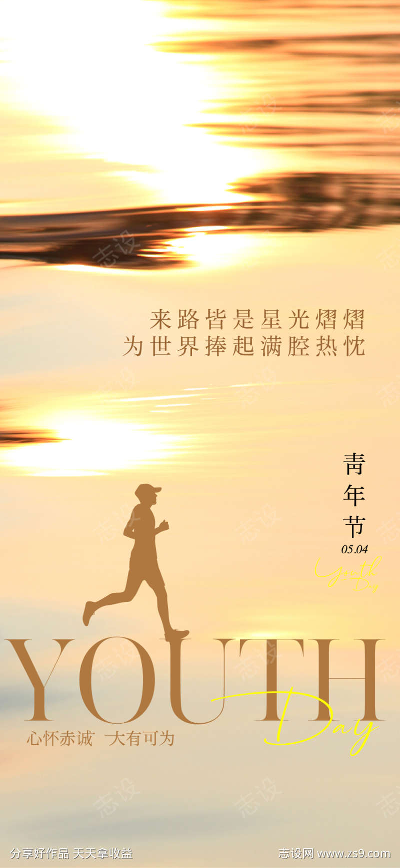 -设计导航-shejidh.cn