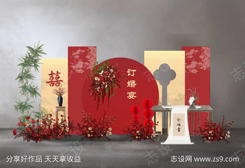 订婚宴迎宾合影区拍照打卡美陈布置KT板