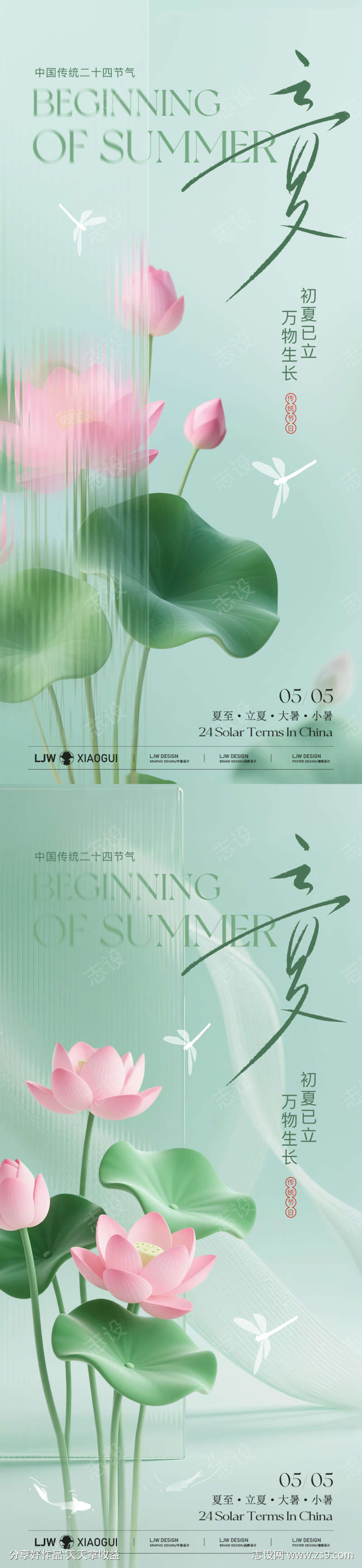 -设计导航-shejidh.cn