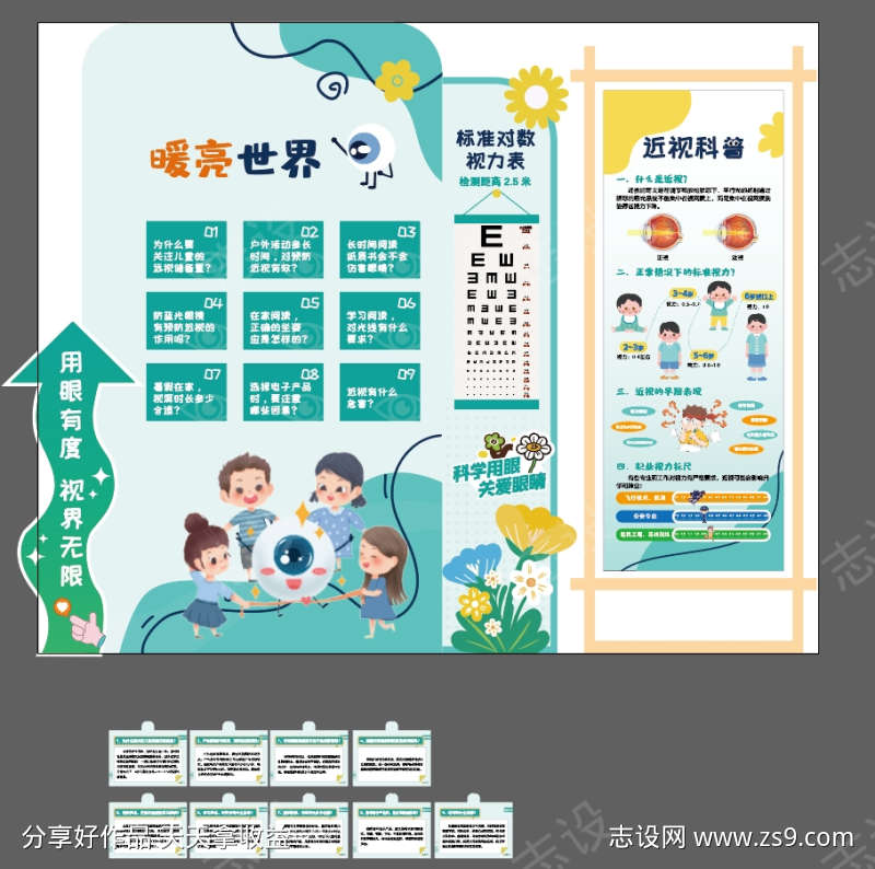-设计导航-shejidh.cn