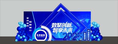 蓝色科技美陈背景打卡墙_源文件下载_CDR格式_2987X1127像素-背景墙,打卡,签到处-作品编号:2025042510331434-志设-zs9.com