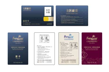 房卡业主卡_源文件下载_PSD格式_3388X2245像素-海滨,VIP卡,酒店-作品编号:2025042609008093-志设-zs9.com