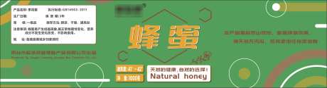 顺罄康蜜蜂标签_源文件下载_AI格式_3002X817像素-标签,蜜蜂,绿色-作品编号:2025042608462730-设计素材-www.shejisc.cn