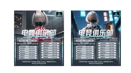 三角洲电竞海报_源文件下载_CDR格式_1920X1080像素-接单,电竞,海报-作品编号:2025042608551484-志设-zs9.com
