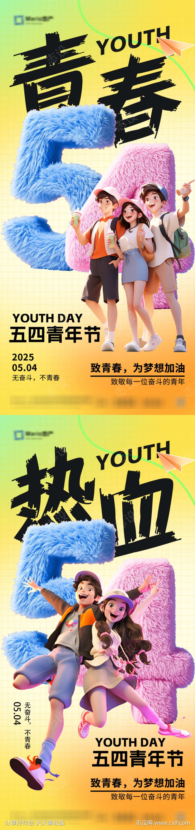 -设计导航-shejidh.cn