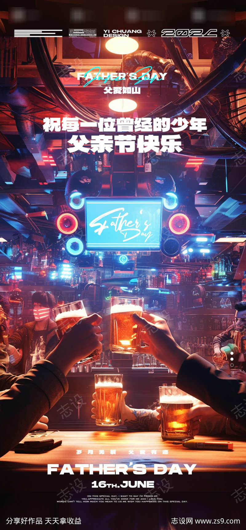 -设计导航-shejidh.cn