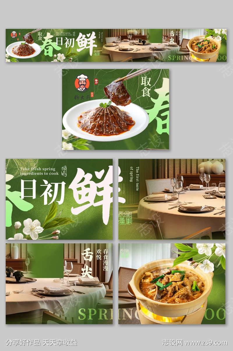 -设计导航-shejidh.cn