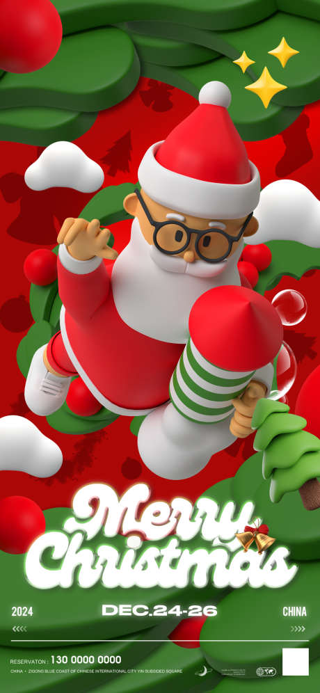 圣诞老人平安夜_源文件下载_PSD格式_1136X2460像素-酒吧,平安夜,圣诞老人-作品编号:2025042610298931-志.设˜网