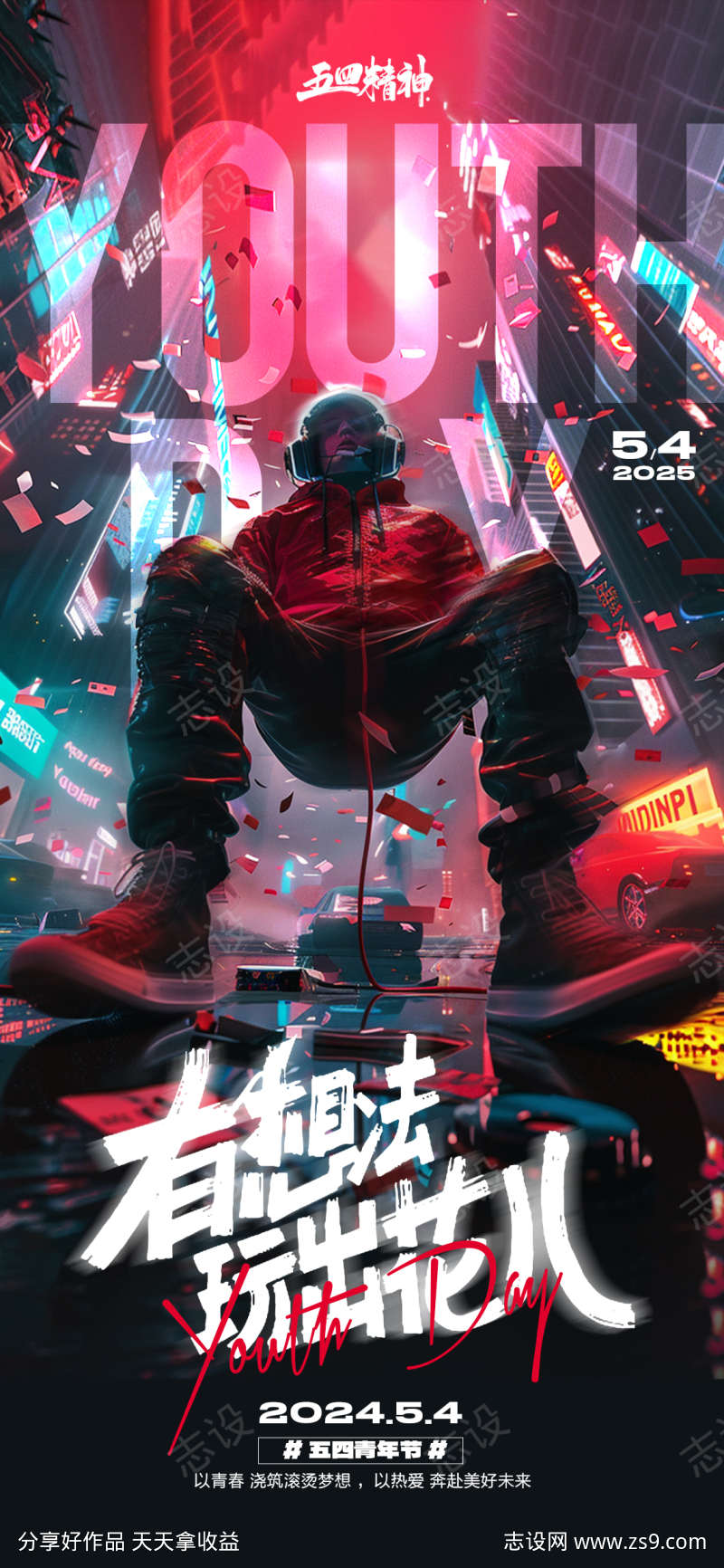 -设计导航-shejidh.cn