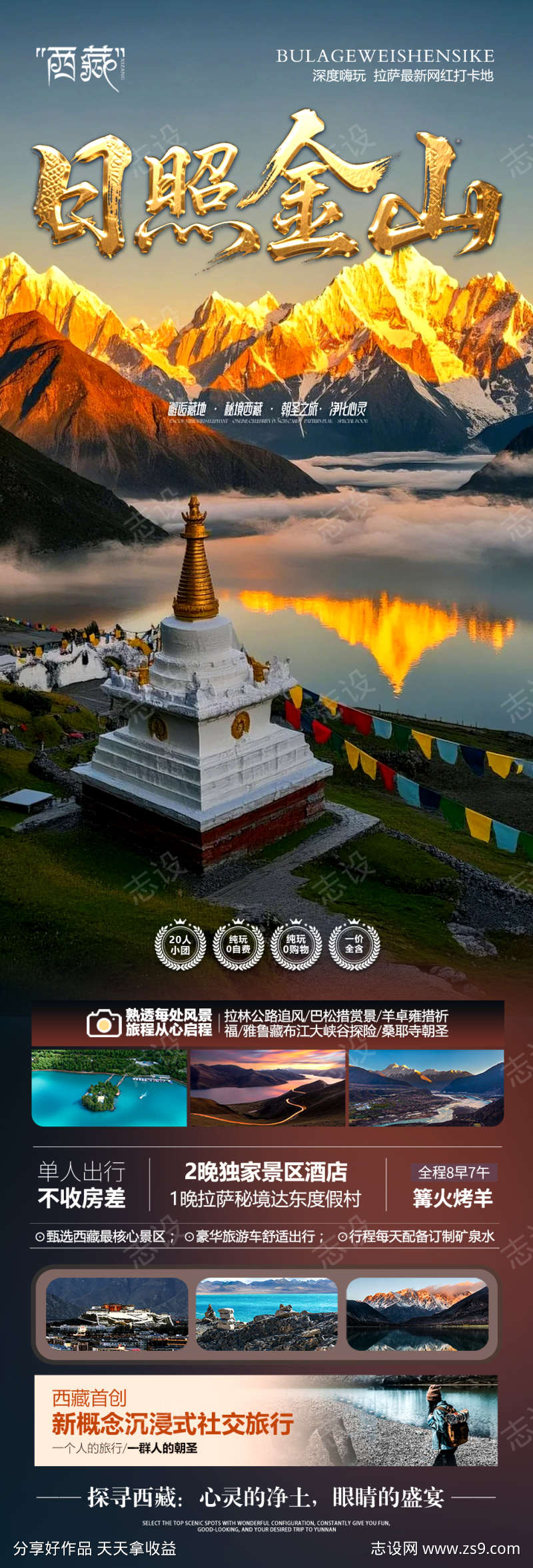 -设计导航-shejidh.cn