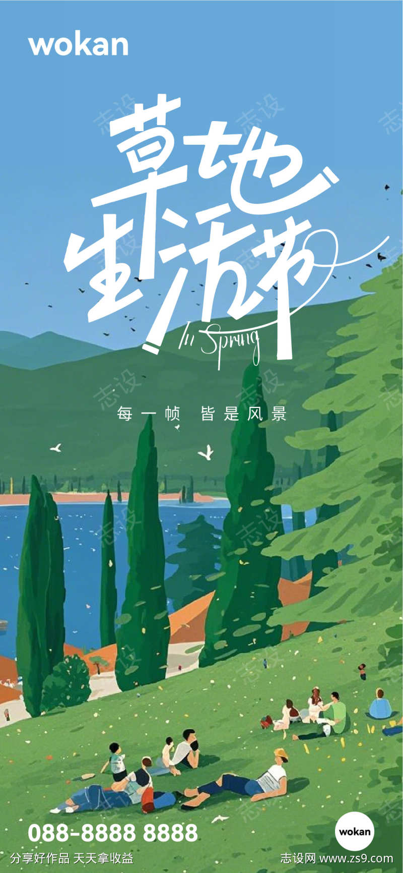 -设计导航-shejidh.cn
