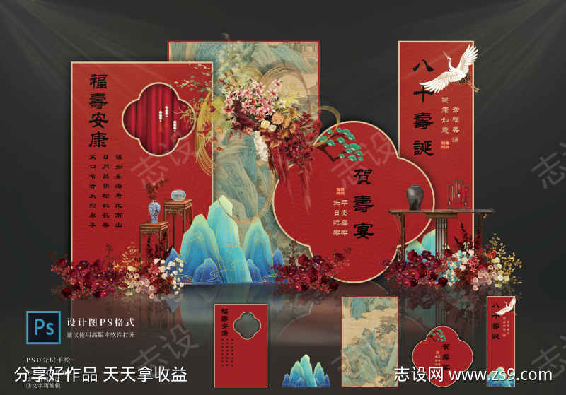 -设计导航-shejidh.cn