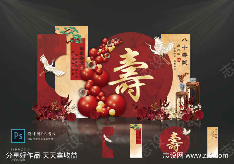 -设计导航-shejidh.cn