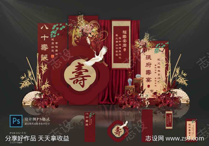 -设计导航-shejidh.cn