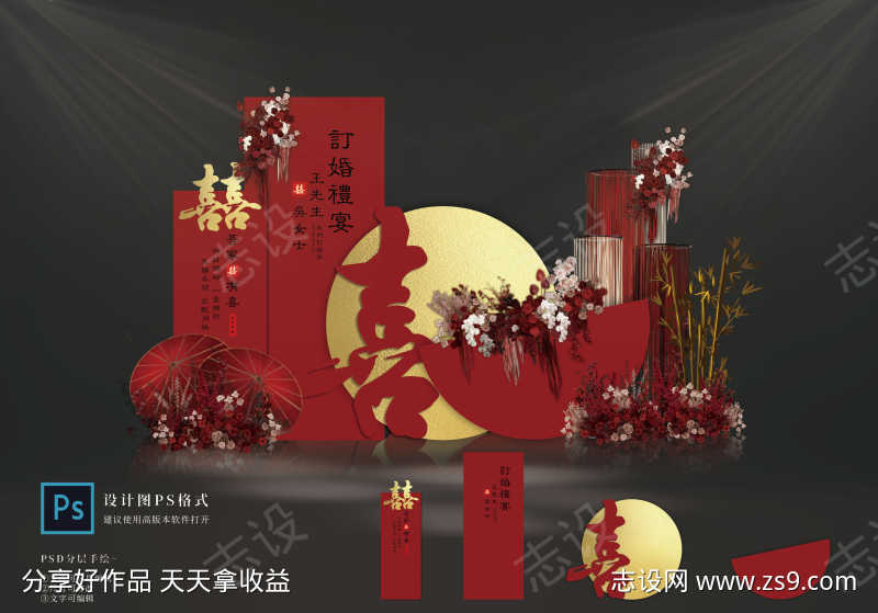 -设计导航-shejidh.cn