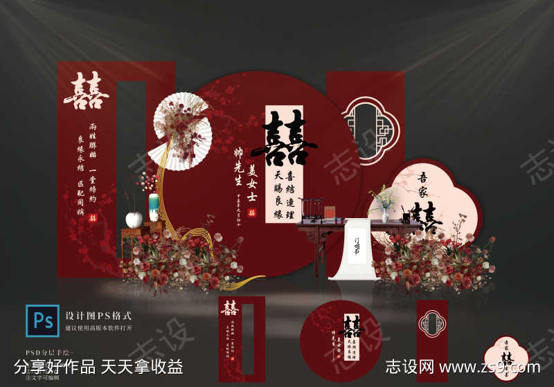 -设计导航-shejidh.cn