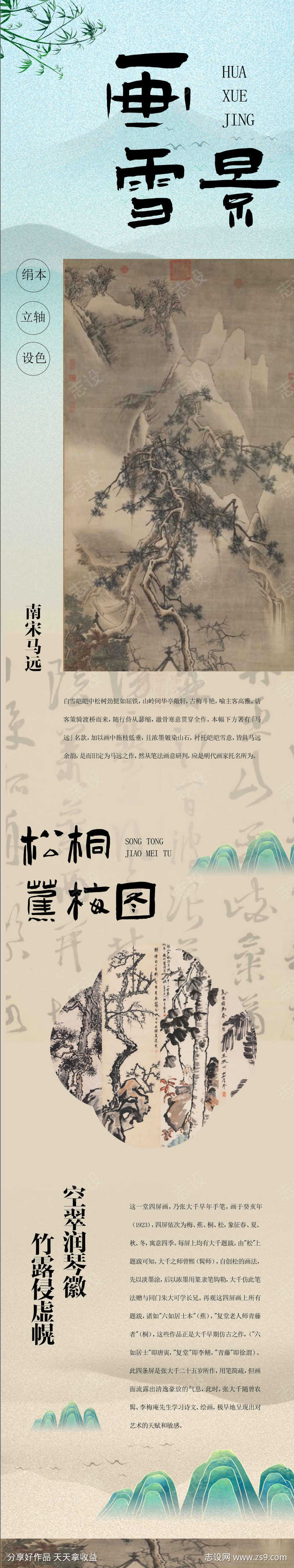 -设计导航-shejidh.cn