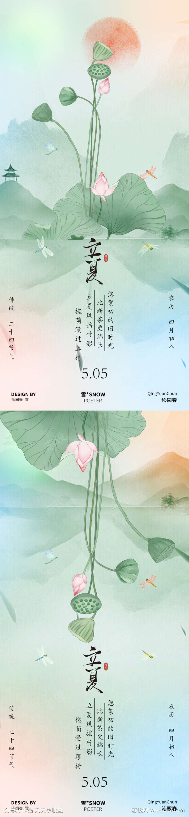-设计导航-shejidh.cn