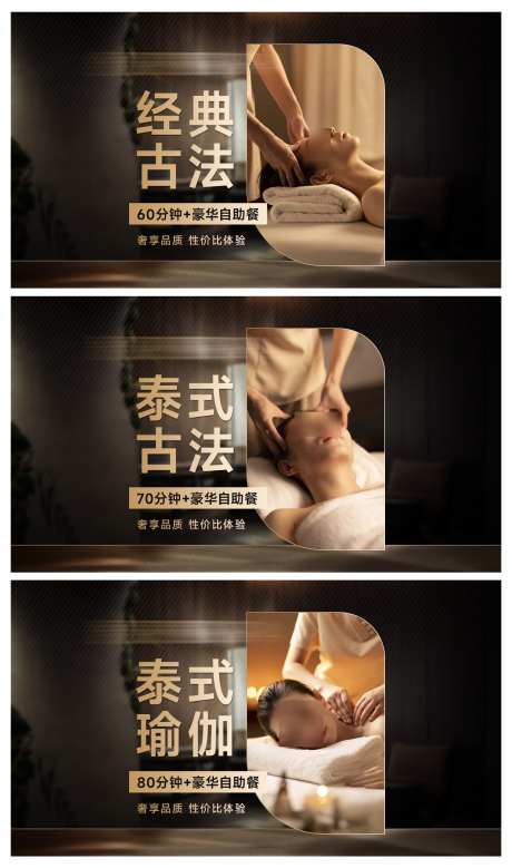 高端足浴spa抖音美团团购头图_源文件下载_PSD格式_1670X2828像素-养生,按摩,spa-作品编号:2025042716562694-素材库-www.sucai1.cn