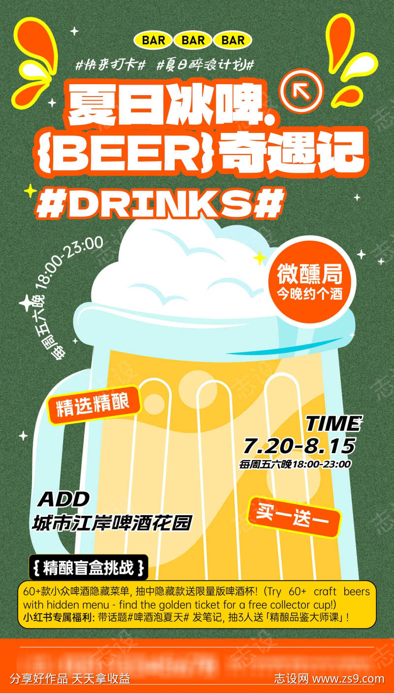 -设计导航-shejidh.cn