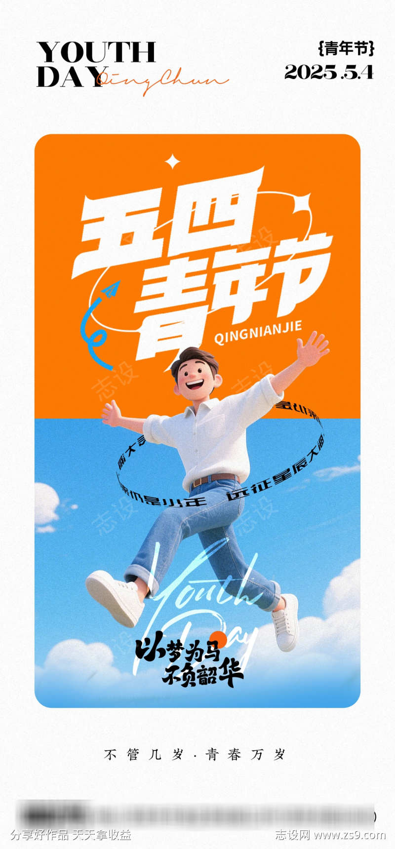-设计导航-shejidh.cn